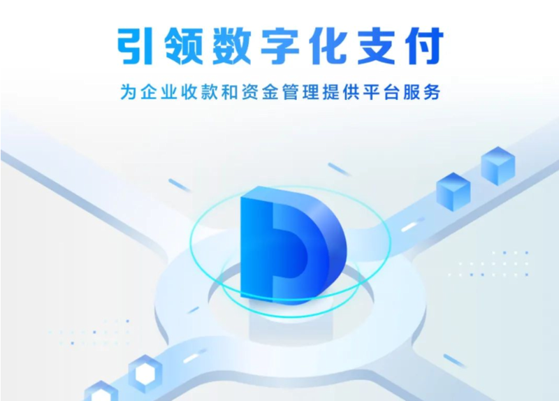 湛江电子支付:未来支付方式的变革