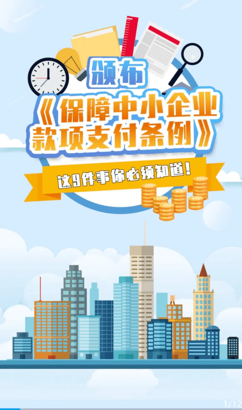 湛江电子支付:常见误区与正确使用指南